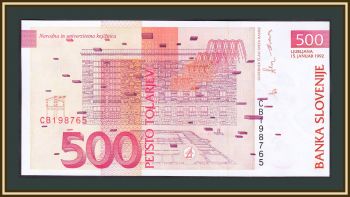  500  1992 P-16 (16a) UNC