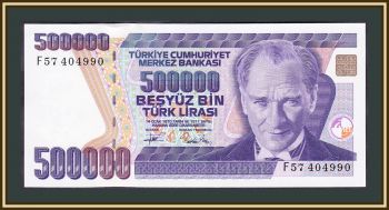  500000  1994-1996 P-208 (208c) UNC