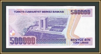  500000  1994-1996 P-208 (208c) UNC