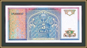  5  1994 P-75 (75a) UNC