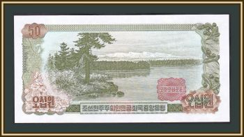   50  1978 P-21 (21c) UNC