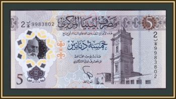  5  2021 P-86 (86a) UNC
