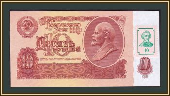  10  1994 (1961) P-1 UNC