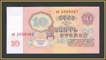  10  1994 (1961) P-1 UNC