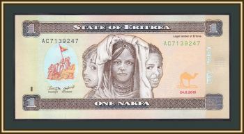  1  2015 P-13 (13a) UNC