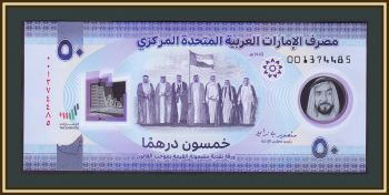  () 50  2021 P-35 (35a) UNC