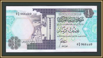  1/2  1990 P-53 UNC