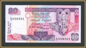 - 20  1991 P-103 (103a) UNC