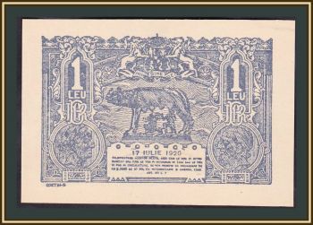  1  1920 P-26 (26a) UNC