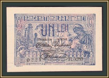  1  1920 P-26 (26a) UNC