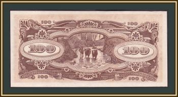  ( ) 100  1944 P-M8a UNC