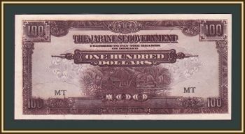  ( ) 100  1944 P-M8a UNC