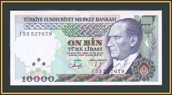  10000  1970 (1989-1995) P-200 (200a.1) UNC