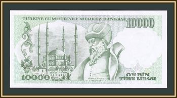  10000  1970 (1989-1995) P-200 (200a.1) UNC