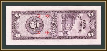  () 5  1966 P-R109 UNC