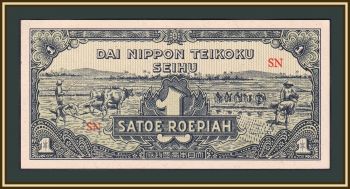   1  1944 P-129 (129a) UNC