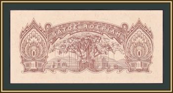   1  1944 P-129 (129a) UNC