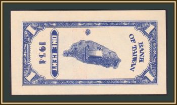  () 1  1954 P-1963 UNC