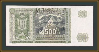  500  1941 P-12 (12s) a-UNC