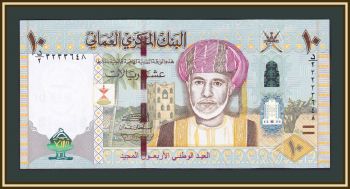  10  2010 P-45 (45a) UNC