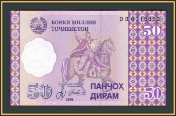  50  1999 (2000) P-13 (13a) UNC