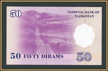  50  1999 (2000) P-13 (13a) UNC