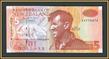   5  1992 P-177 (177a) UNC