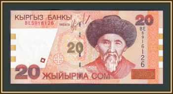  20  2002 P-19 (19a) UNC