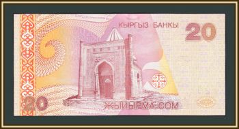  20  2002 P-19 (19a) UNC