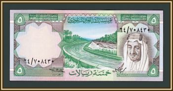   5  1977 P-17 (17b) UNC