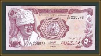  50  1983 P-24 (24a) UNC