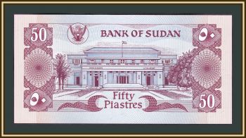  50  1983 P-24 (24a) UNC