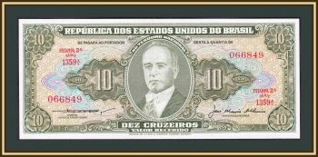  10  1953 P-159 (159c) UNC