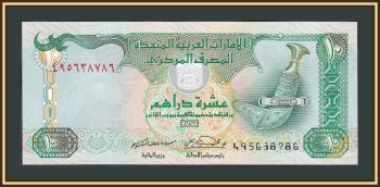  () 10  2001 P-20 (20b) UNC