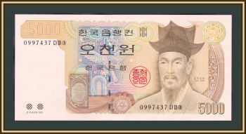   5000  2002 P-51 UNC