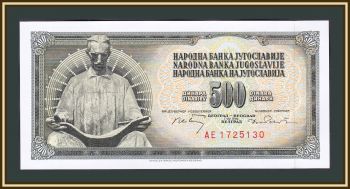  500  1970 P-84 (84b) UNC