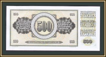  500  1970 P-84 (84b) UNC
