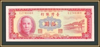  () 10  1968 P-1970 UNC