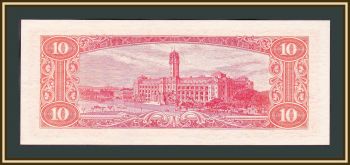  () 10  1968 P-1970 UNC