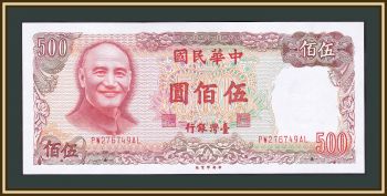  () 500  1982-2002 P-1987 UNC