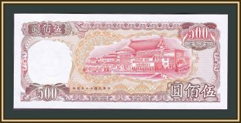  () 500  1982-2002 P-1987 UNC