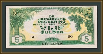   5  1942 P-124 (124c) UNC