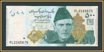  500  2021 P-49 (49m) UNC