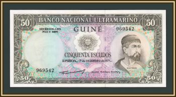   50  1971 P-44 (44a.3) UNC