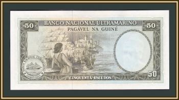   50  1971 P-44 (44a.3) UNC