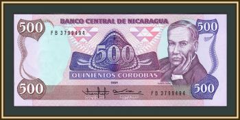  500  1985 P-155 (155a) UNC