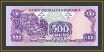  500  1985 P-155 (155a) UNC