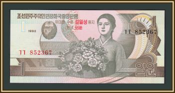   1  1992 (2007) P-49 UNC