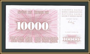    10000  1993 P-17 (17a) UNC