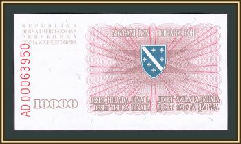    10000  1993 P-17 (17a) UNC